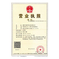 插逼里操>
                                      
                                        <span>营业执照</span>
                                    </a> 
                                    
                                </li>
                                
                                                                
		<li>
                                    <a href=